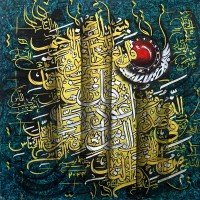 Mudassar Ali,12 x 12 Inch, Oil on Canvas, Calligraphy Painting, AC-MSA-063